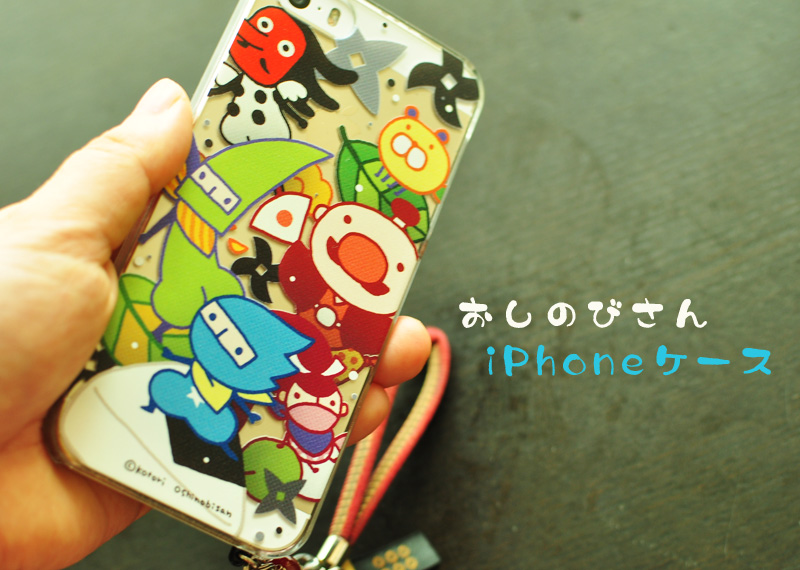 iPhoneケース_0
